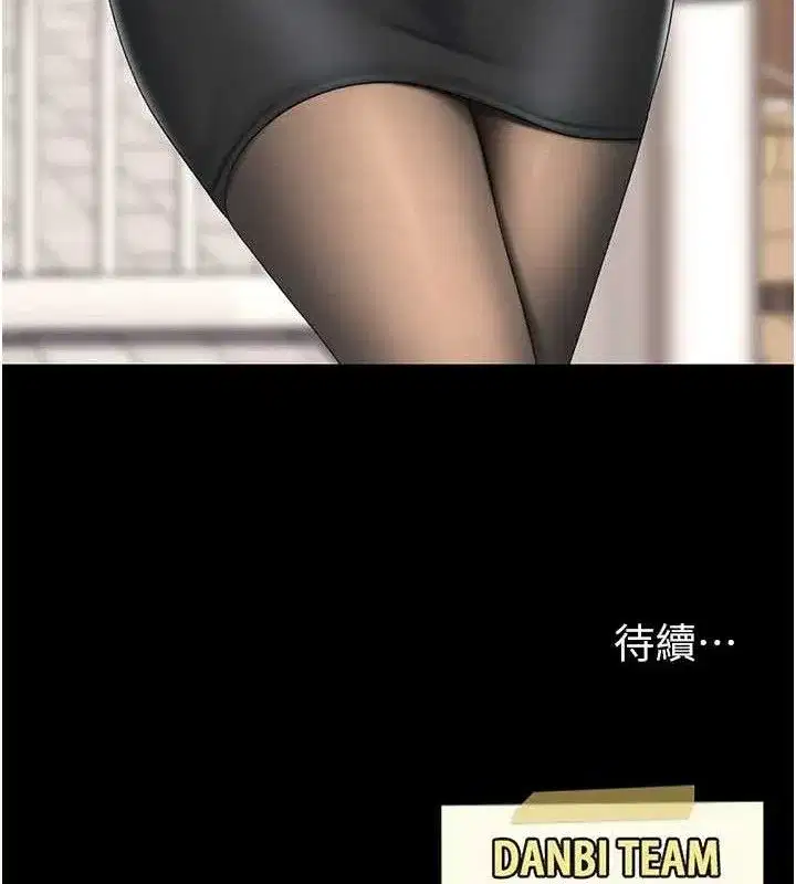 第104話-可蕎的雙面人生