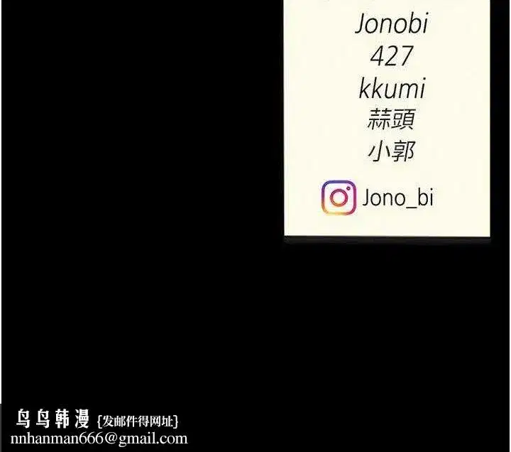 第104話-可蕎的雙面人生