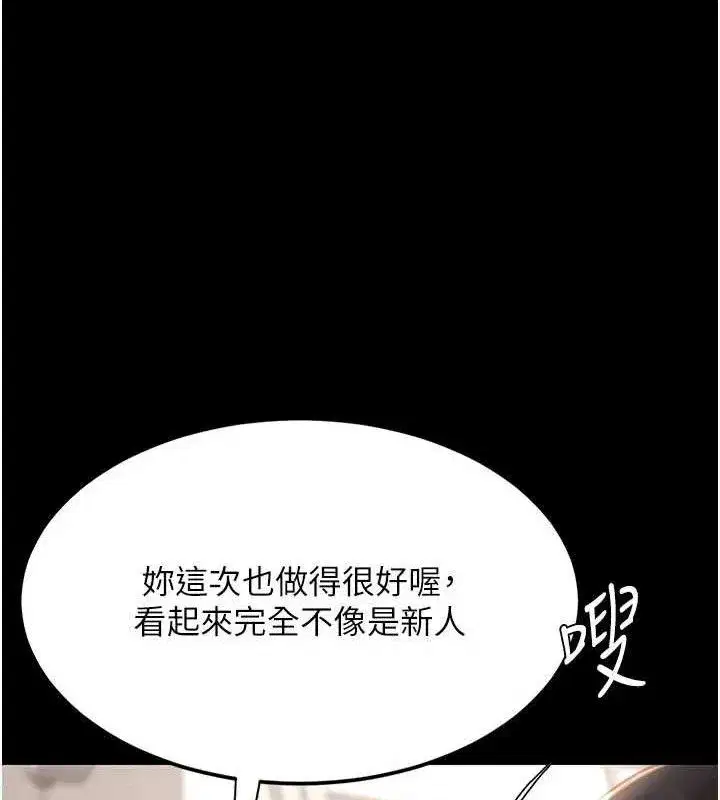 第104話-可蕎的雙面人生
