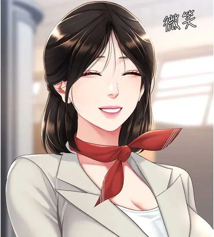 第104話-可蕎的雙面人生