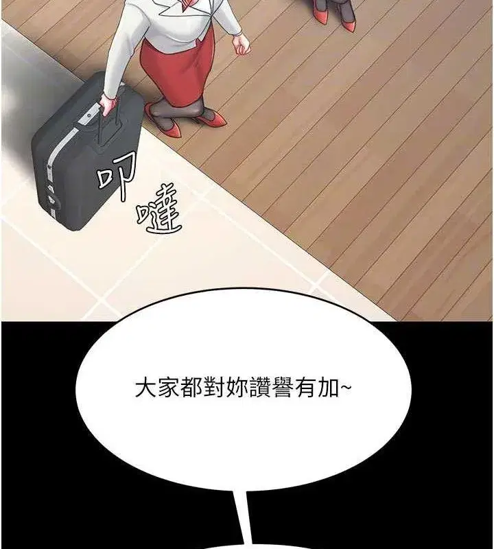 第104話-可蕎的雙面人生