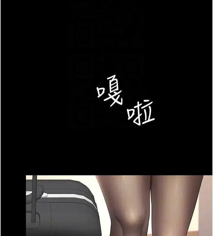 第104話-可蕎的雙面人生