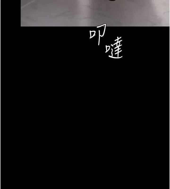 第104話-可蕎的雙面人生