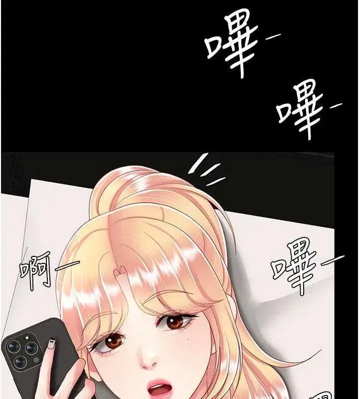 第104話-可蕎的雙面人生