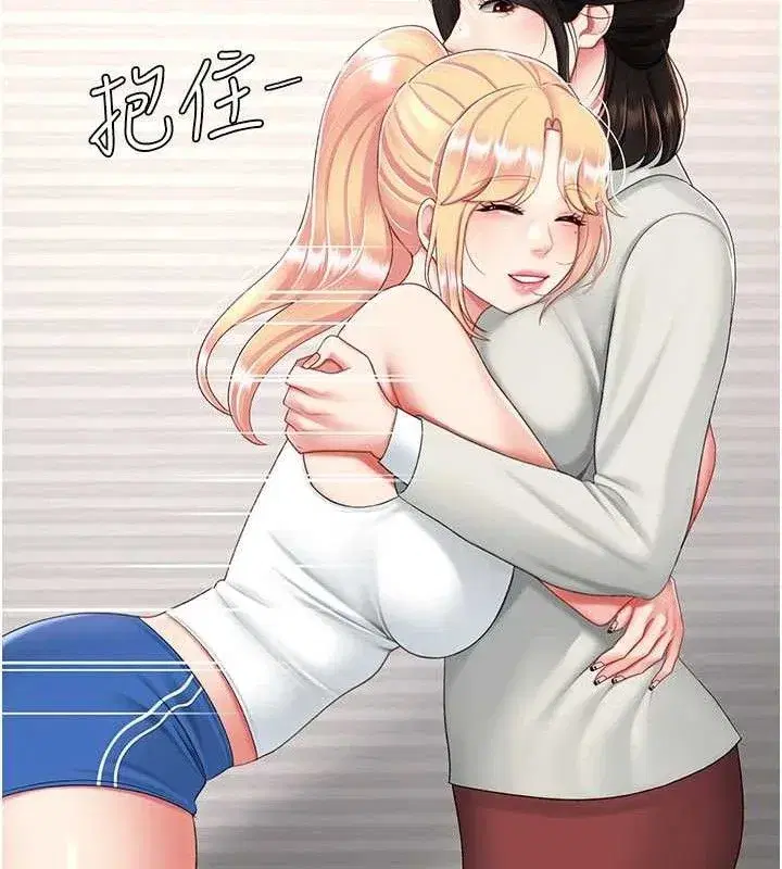 第104話-可蕎的雙面人生