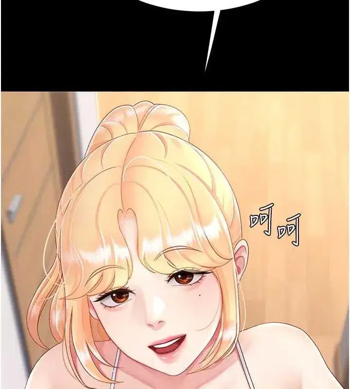 第104話-可蕎的雙面人生