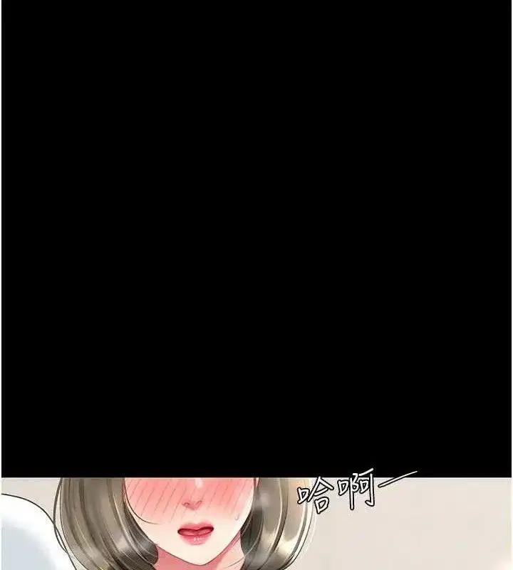 第104話-可蕎的雙面人生