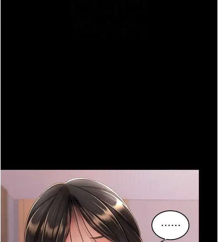 第104話-可蕎的雙面人生