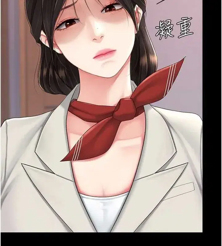 第104話-可蕎的雙面人生