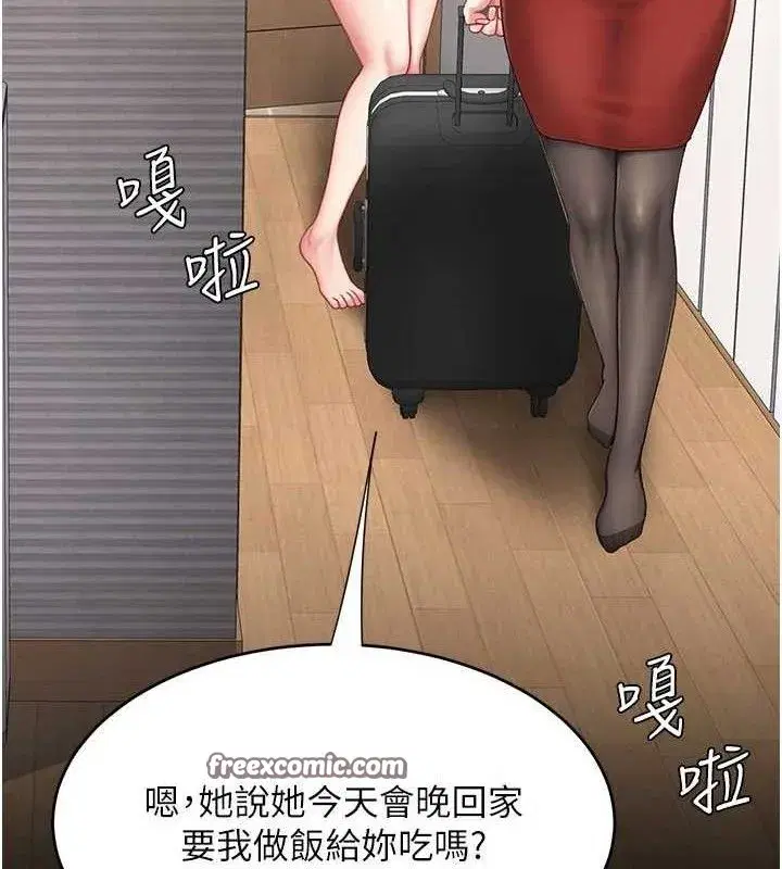 第104話-可蕎的雙面人生