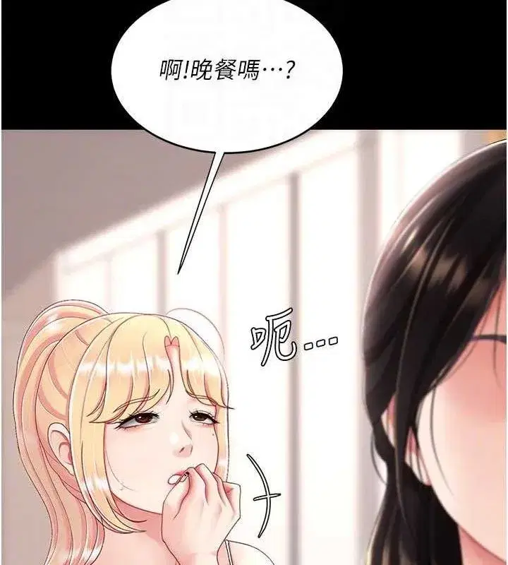 第104話-可蕎的雙面人生