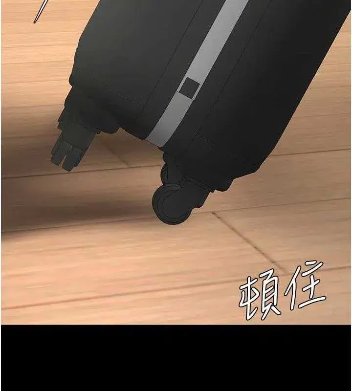 第104話-可蕎的雙面人生