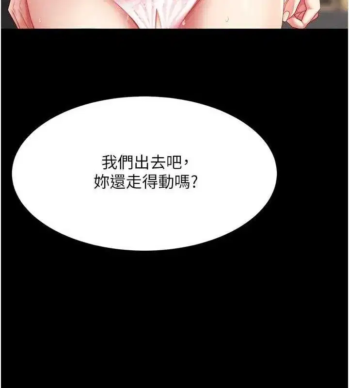 第104話-可蕎的雙面人生