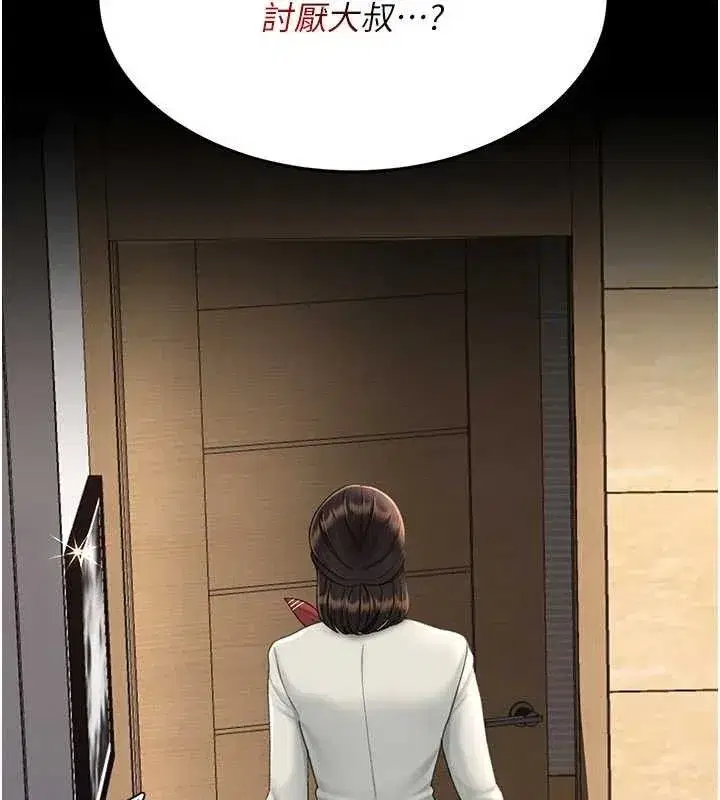 第104話-可蕎的雙面人生