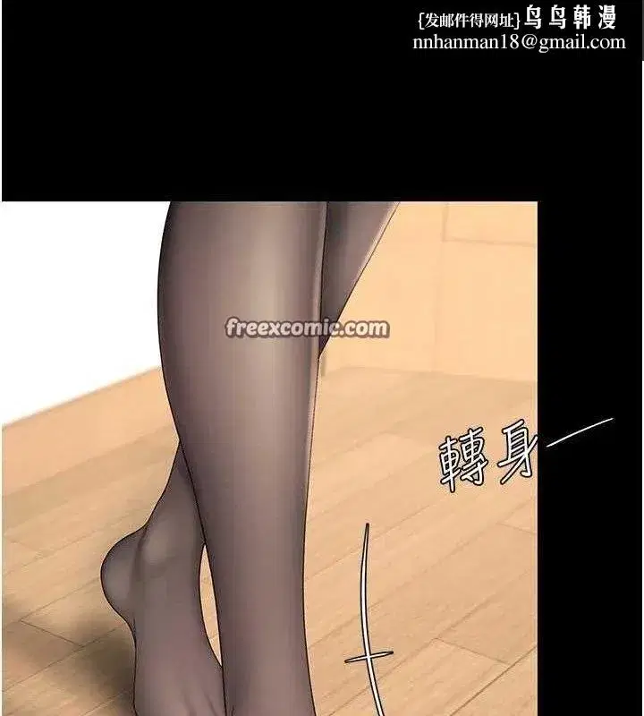 第104話-可蕎的雙面人生