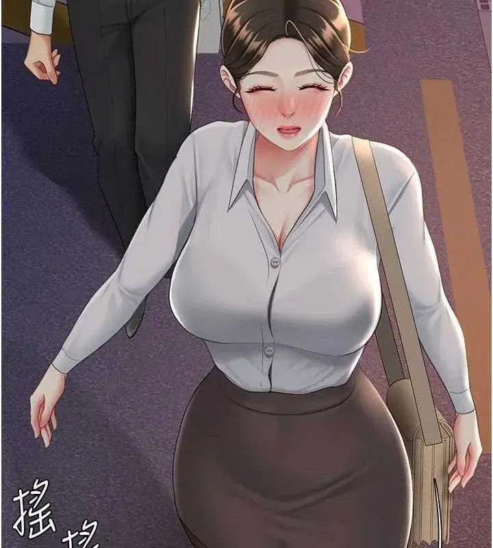 第105話-撩慾系上司