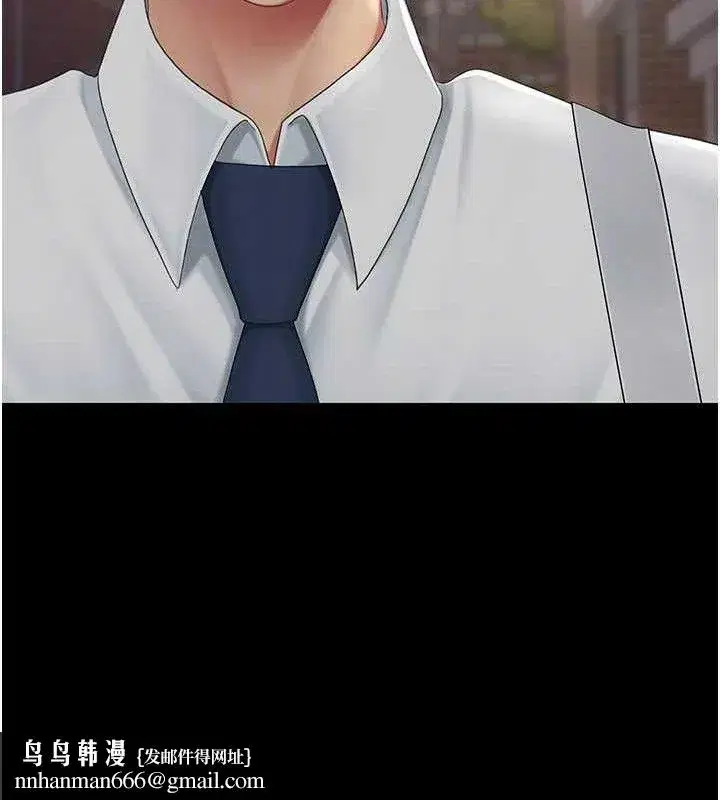 第105話-撩慾系上司