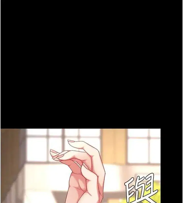 第105話-撩慾系上司