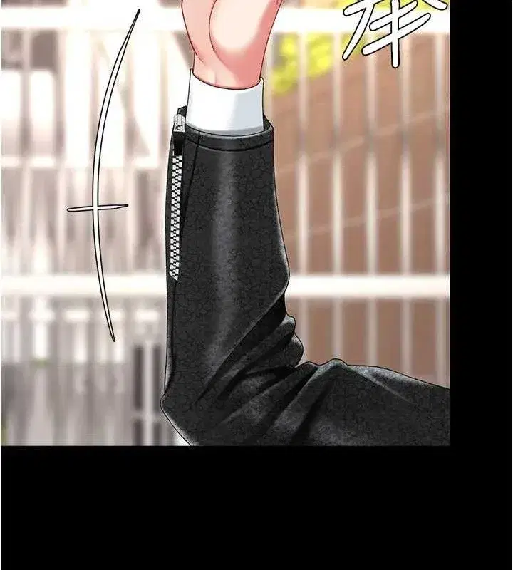 第105話-撩慾系上司