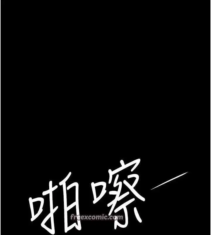 第105話-撩慾系上司