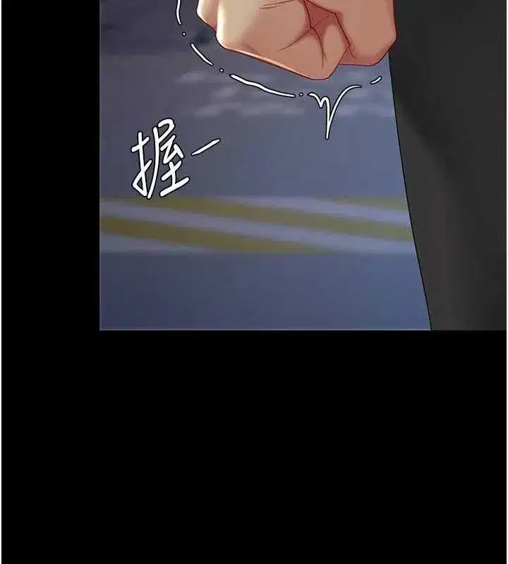 第105話-撩慾系上司