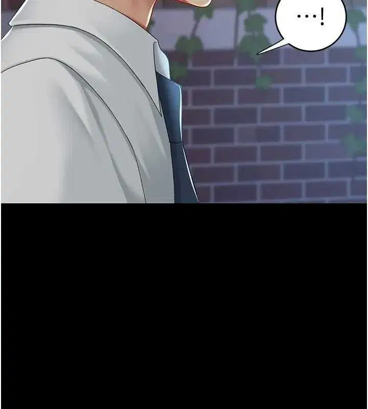 第105話-撩慾系上司