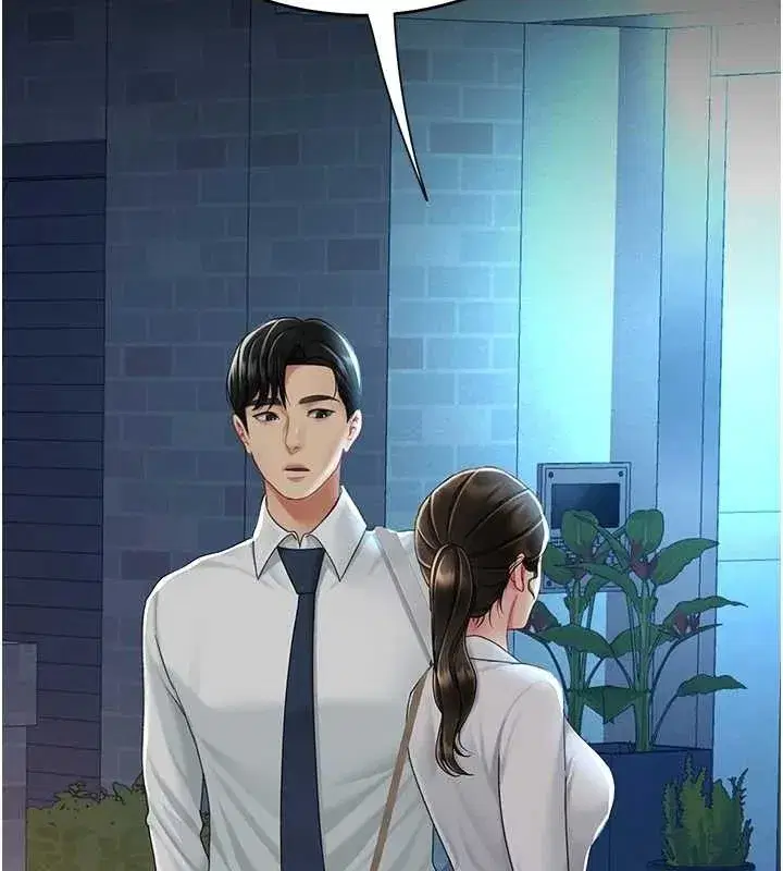 第105話-撩慾系上司