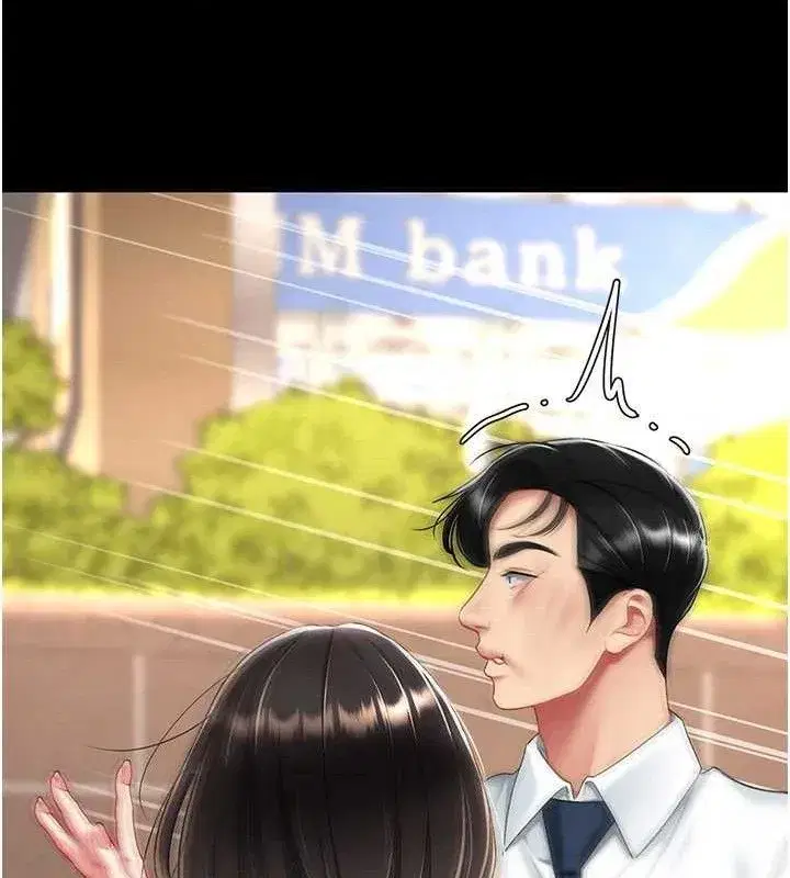 第105話-撩慾系上司