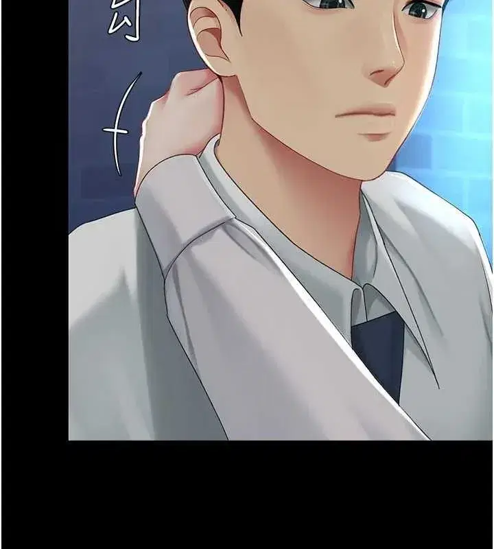 第105話-撩慾系上司