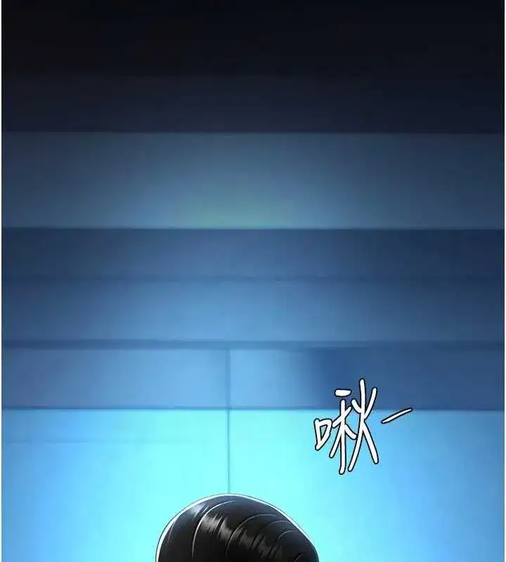 第105話-撩慾系上司