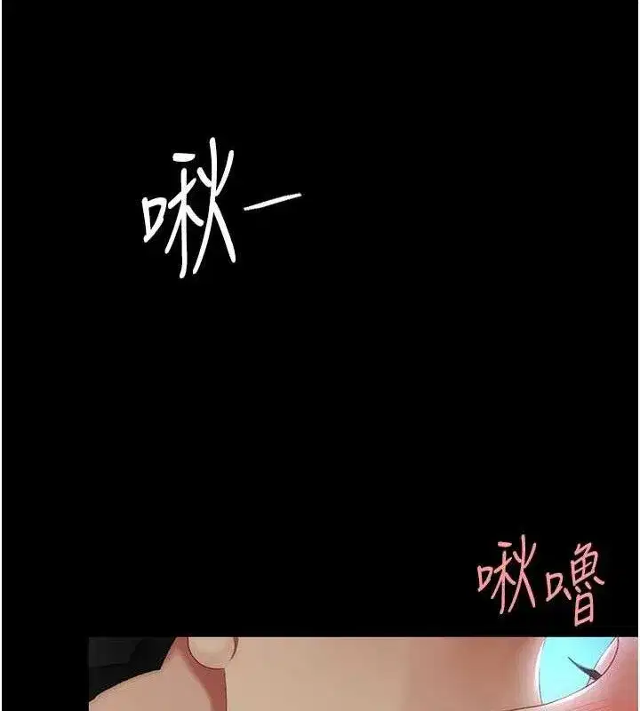 第105話-撩慾系上司