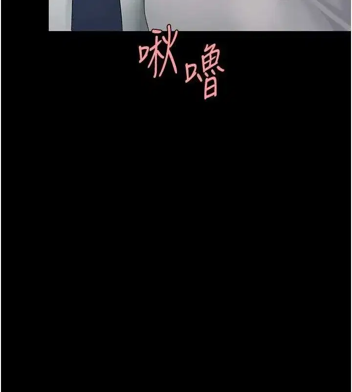 第105話-撩慾系上司