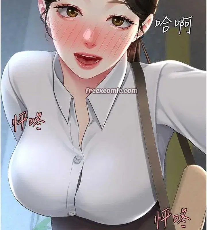 第105話-撩慾系上司