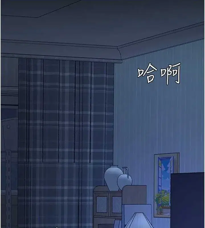 第105話-撩慾系上司