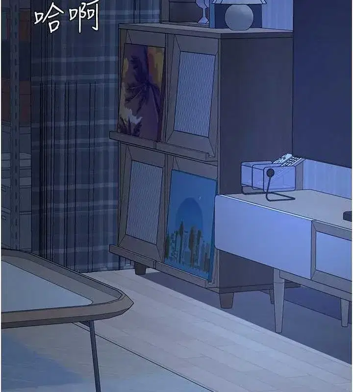 第105話-撩慾系上司