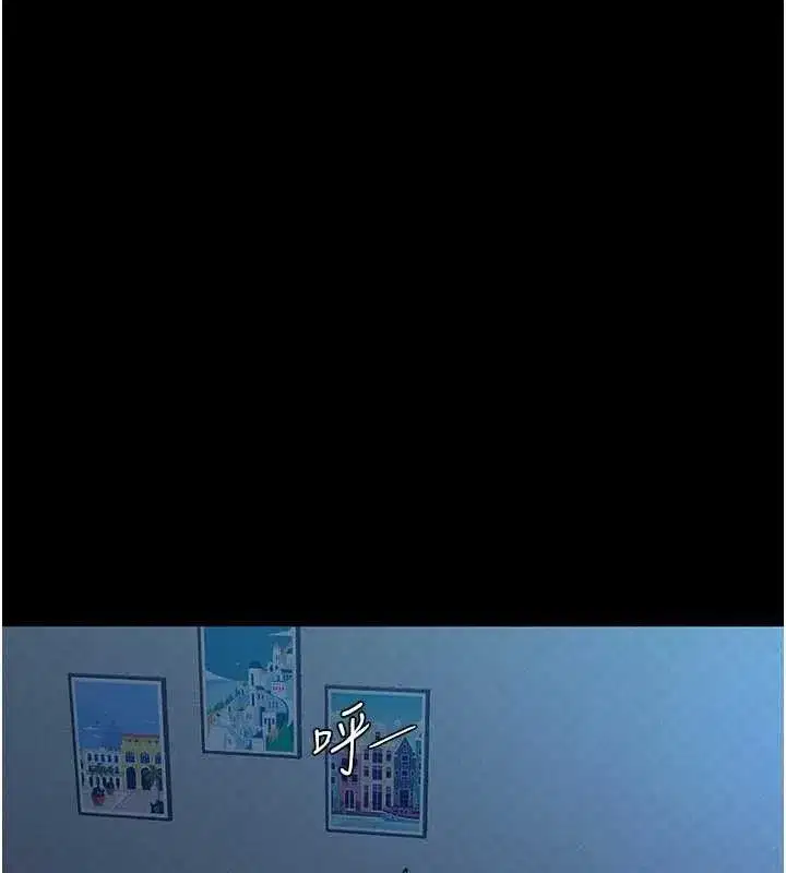 第105話-撩慾系上司