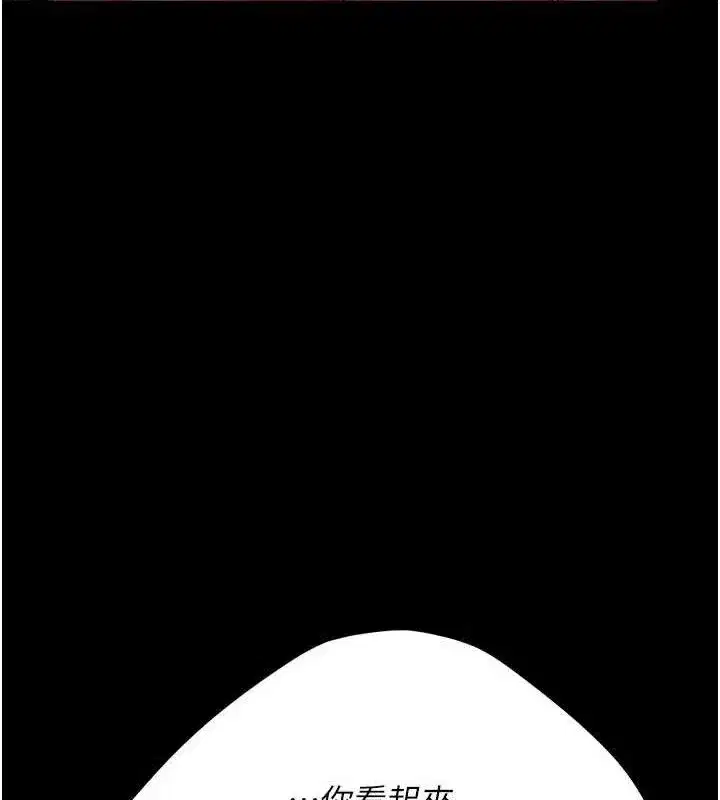 第105話-撩慾系上司