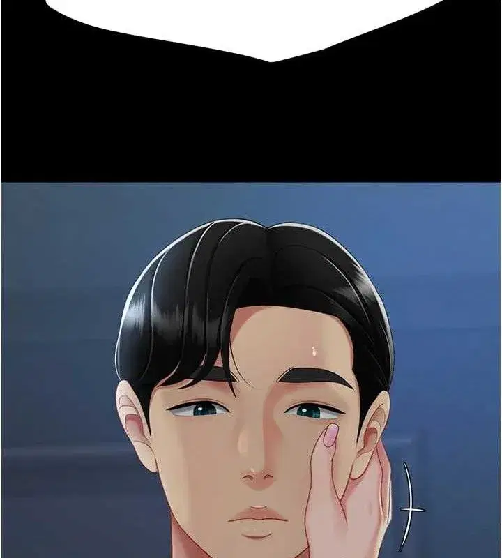 第105話-撩慾系上司