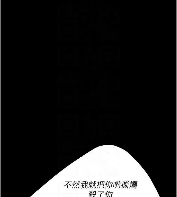 第105話-撩慾系上司