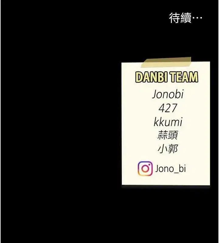 第105話-撩慾系上司