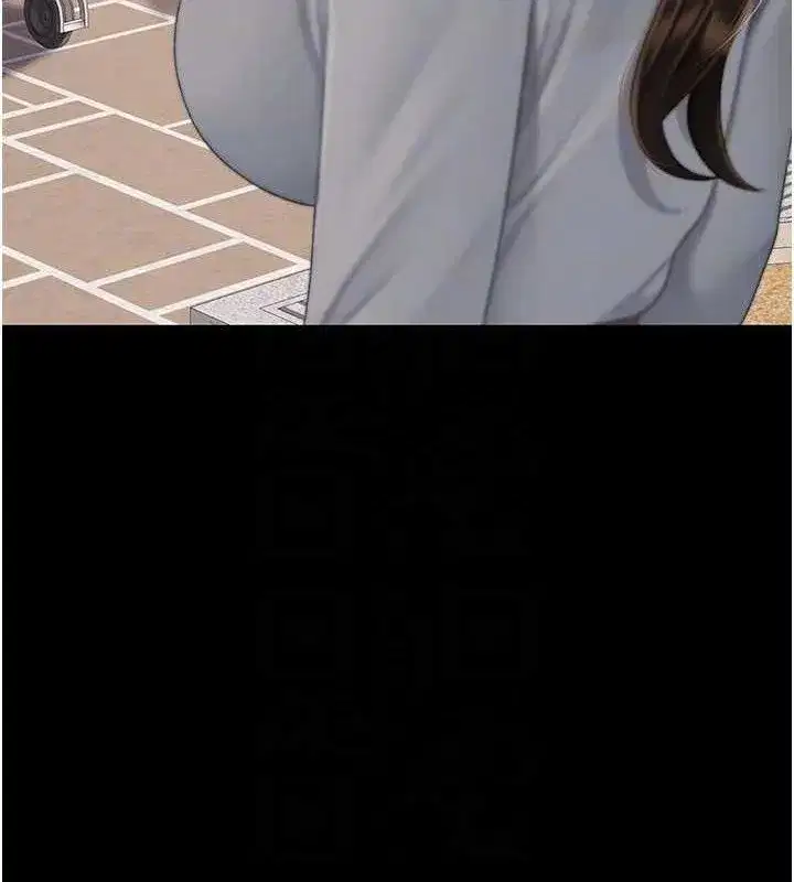 第105話-撩慾系上司