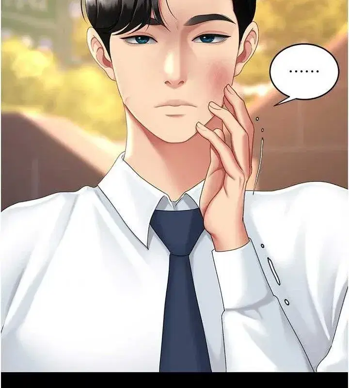 第105話-撩慾系上司