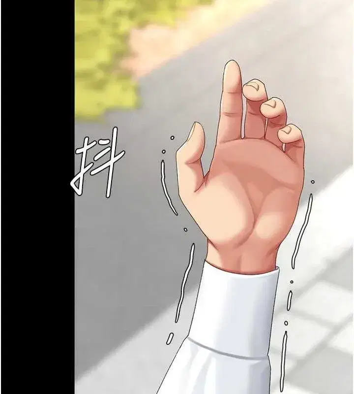 第105話-撩慾系上司