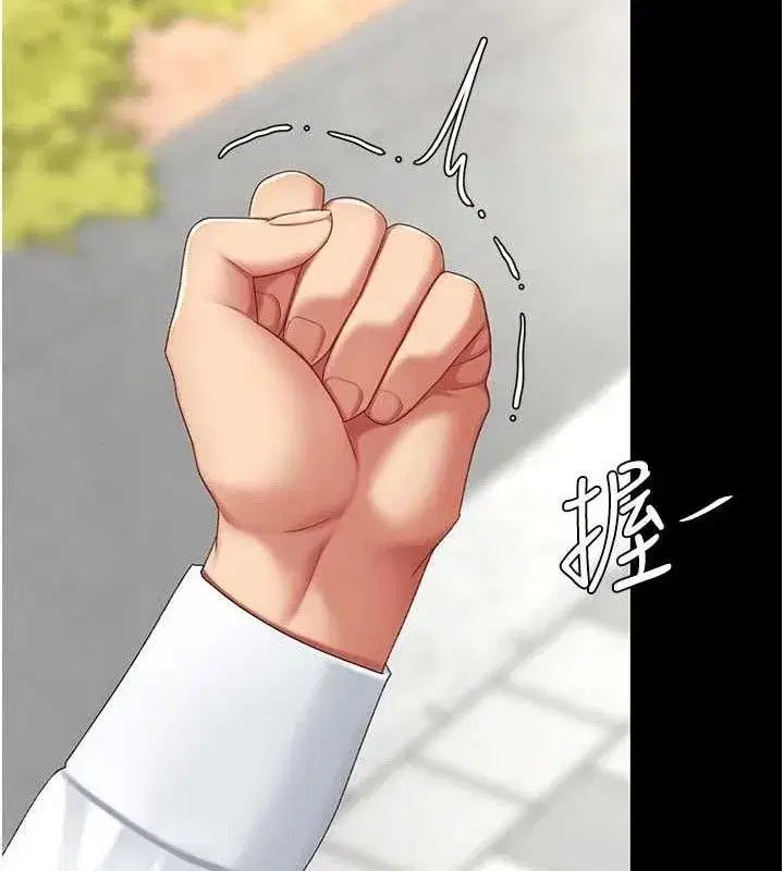 第105話-撩慾系上司