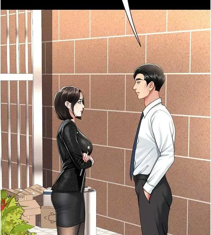 第105話-撩慾系上司