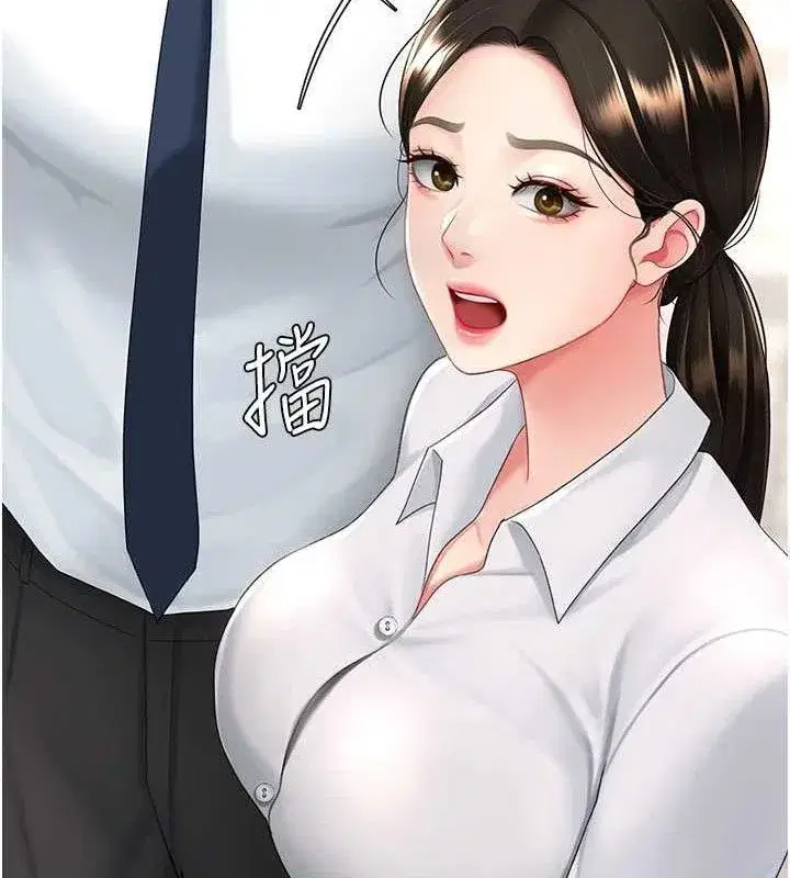 第105話-撩慾系上司