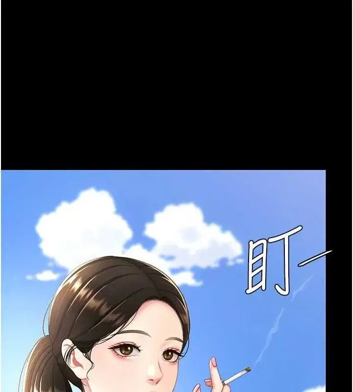 第105話-撩慾系上司