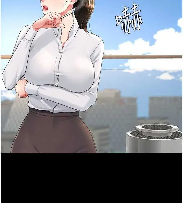 第105話-撩慾系上司