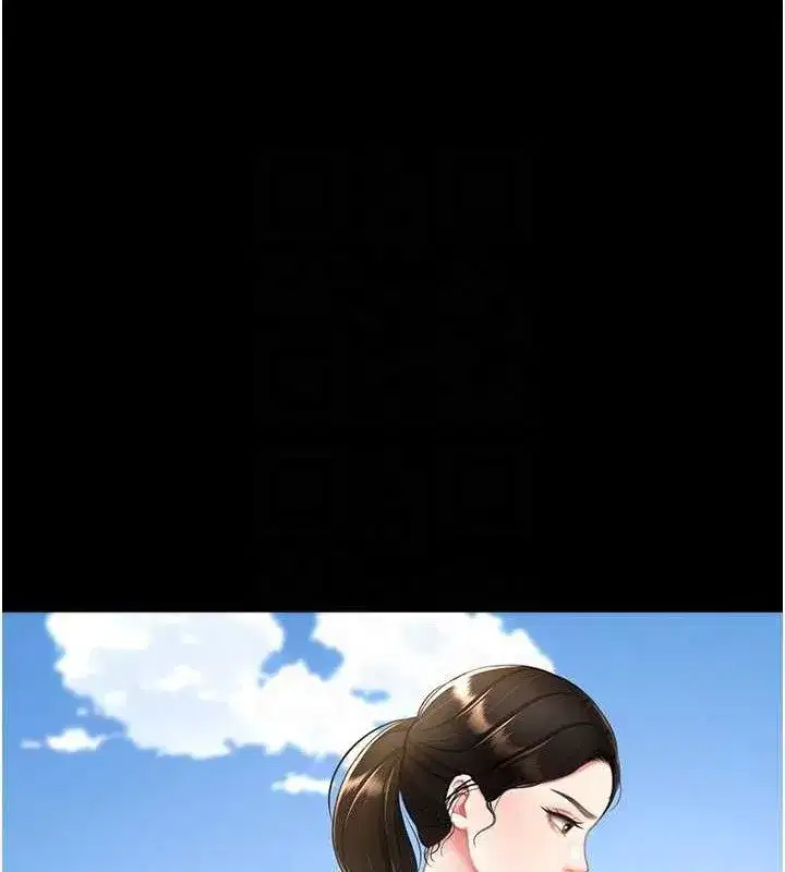 第105話-撩慾系上司