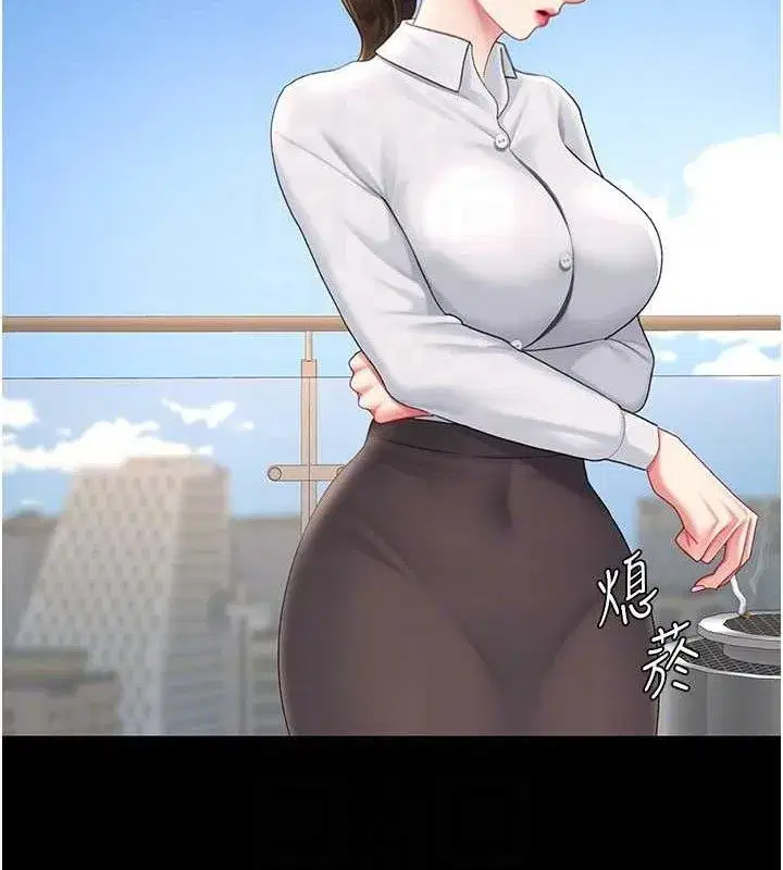 第105話-撩慾系上司